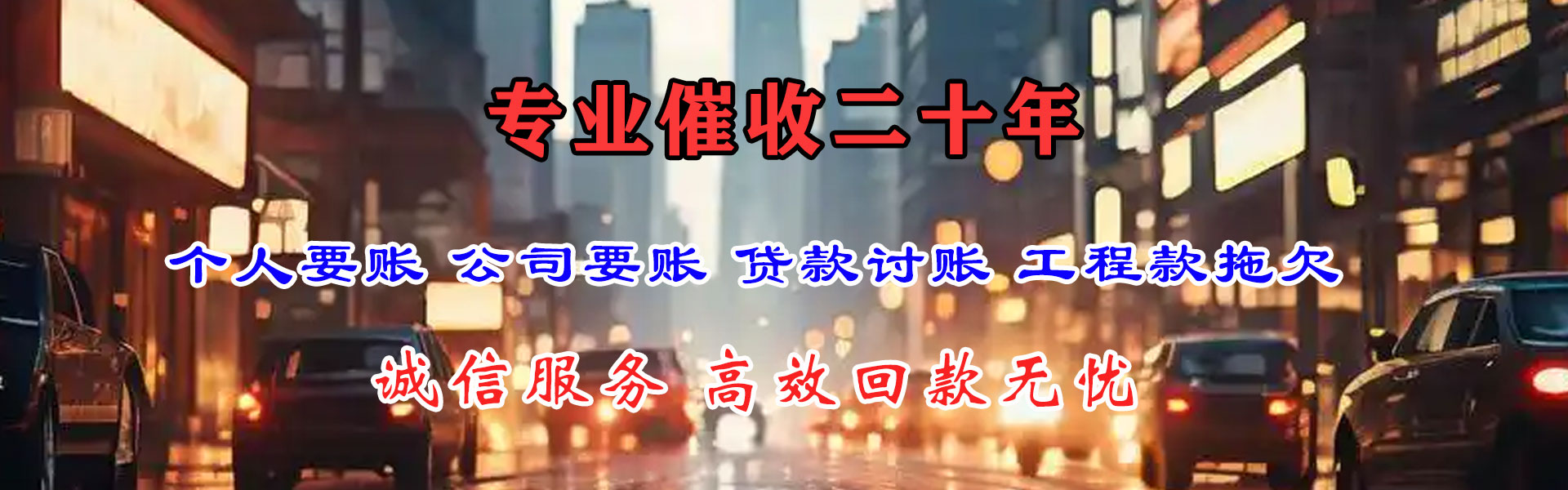 张家港追数公司